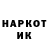 Марки NBOMe 1,8мг IGN: DARK_STAR10105
