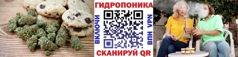 Печенье с ТГК конопля  сайты даркнета клад  Клин  цены  