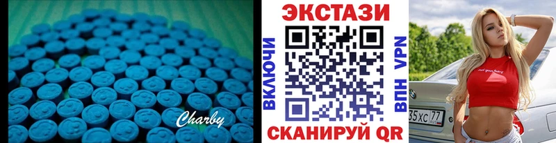 наркотики  Клин  даркнет формула  Ecstasy таблы 