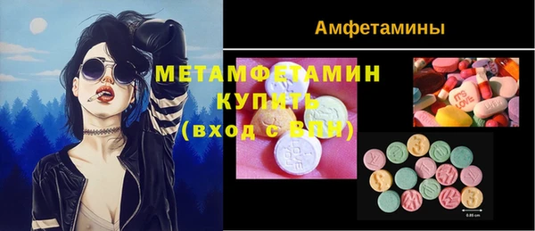 экстази Алексеевка