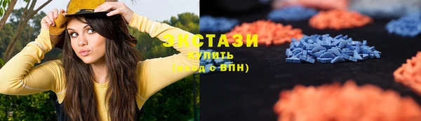 экстази Алексеевка