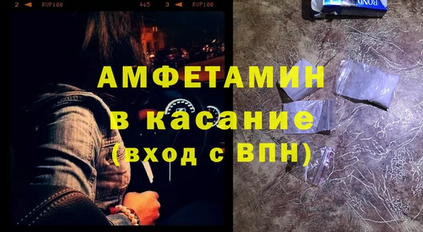 экстази Алексеевка