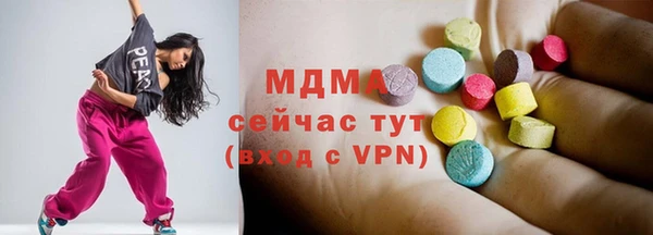 экстази Алексеевка