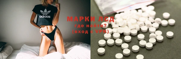 экстази Алексеевка