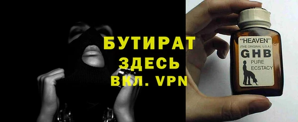 прущий лед Алексин