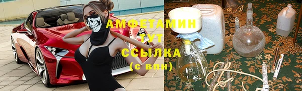 мескалин Алзамай