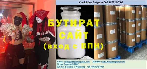 прущий лед Алексин
