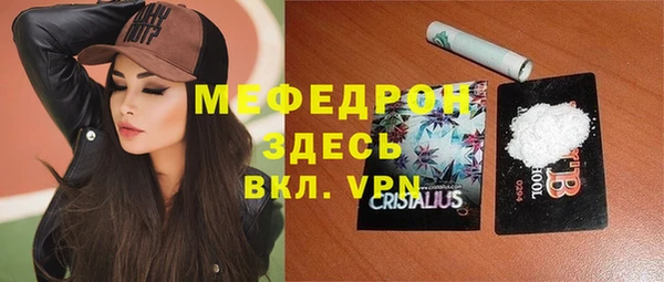 мескалин Алзамай