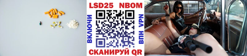 где найти наркотики  kraken маркетплейс  Лсд 25 экстази кислота  Клин 