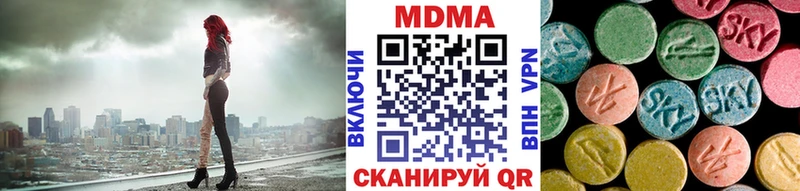 где продают Клин MDMA молли